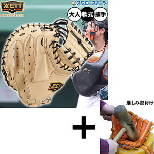 y݌^t/A㕥s z싅 [bg vXeC^X ~bg Lb`[~bg p ߎp Lb`[ у^Cv  lp ʗp BRCB30222G ZETT 싅pi X