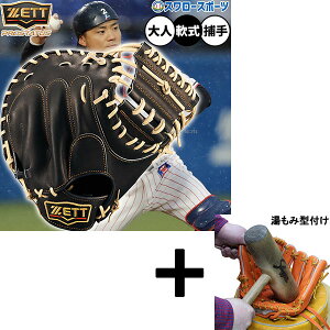 y݌^t/A㕥s z싅 [bg vXeC^X ~bg Lb`[~bg p ߎp Lb`[ ^Cv  lp ʗp BRCB30830G ZETT 싅pi X