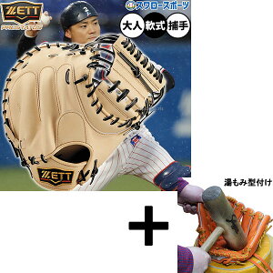 y݌^t/A㕥s z싅 [bg vXeC^X ~bg Lb`[~bg p ߎp Lb`[ ^Cv  lp ʗp BRCB30830G ZETT 싅pi X