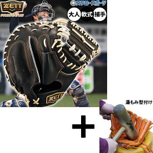 y݌^t/A㕥s z싅 [bg vXeC^X ~bg Lb`[~bg p ߎp Lb`[ X^Cv  lp ʗp BRCB30960G ZETT 싅pi X