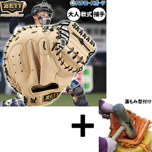 y݌^t/A㕥s z싅 [bg vXeC^X ~bg Lb`[~bg p ߎp Lb`[ X^Cv  lp ʗp BRCB30960G ZETT 싅pi X