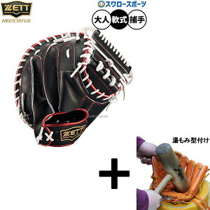 y݌^t/A㕥s z싅 [bg lIXeC^X ~bg Lb`[~bg p ߎp Lb`[  lp ʗp BRCB31522F ZETT 싅pi X[X|[