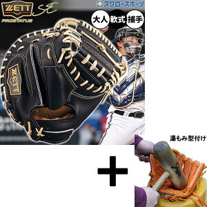 y݌^t/A㕥s z싅 [bg vXeC^XSE ~bg Lb`[~bg p ߎp Lb`[ X^Cv  lp ʗp BRCB962S ZETT 싅pi X