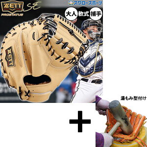 y݌^t/A㕥s z싅 [bg vXeC^XSE ~bg Lb`[~bg p ߎp Lb`[ X^Cv  lp ʗp BRCB962S ZETT 싅pi X