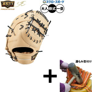 y݌^t/A㕥s z싅 [bg vXeC^XSE ~bg t@[Xg~bg p ێp  lp ʗp BRFB333S ZETT 싅pi X[X|[c