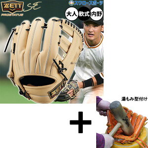 y݌^t/A㕥s z싅 [bg vXeC^XSE O[u Ou p p g^Cv  lp ʗp BRGB265S ZETT 싅pi X[X|[c