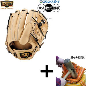 _24E25Si|Cg5{^ y݌^t/A㕥s z싅 [bg vXeC^X O[u Ou p p sb`[p  lp ʗp BRGB30241G ZETT 싅