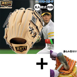 y݌^t/A㕥s z싅 [bg vXeC^X O[u Ou p p {^Cv  lp ʗp BRGB30270G ZETT 싅pi X[X|[c