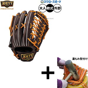 y݌^t/A㕥s z싅 [bg vXeC^X O[u Ou p Op  lp ʗp BRGB30277G ZETT 싅pi X[X|[c