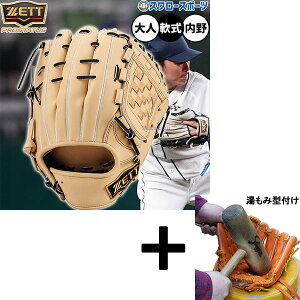 _24E25Si|Cg5{^ y݌^t/A㕥s z싅 [bg vXeC^X O[u Ou p p c^Cv  lp ʗp BRGB30564G ZETT 싅