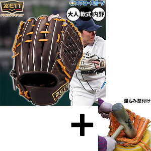 y݌^t/A㕥s z싅 [bg vXeC^X O[u Ou p p c^Cv  lp ʗp BRGB30564G ZETT 싅pi X[X|[c