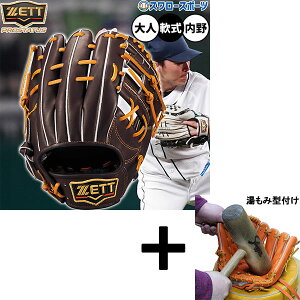 y݌^t/A㕥s z싅 [bg vXeC^X O[u Ou p p c^Cv  lp ʗp BRGB30565G ZETT 싅pi X[X|[c