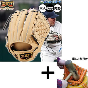 _10Si|Cg5{^ y݌^t/A㕥s z싅 [bg vXeC^X O[u Ou p p c^Cv  lp ʗp BRGB30566G ZETT 싅pi X