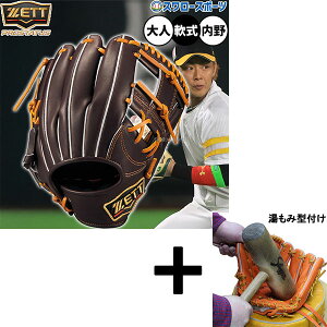 y݌^t/A㕥s z싅 [bg vXeC^X O[u Ou p p {^Cv  lp ʗp BRGB30766G ZETT 싅pi X[X|[c