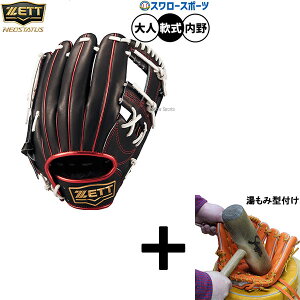 y݌^t/A㕥s z싅 [bg lIXeC^X O[u Ou p p  lp ʗp BRGB31540F ZETT 싅pi X[X|[c