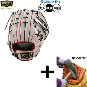 _24E25Si|Cg5{^ y݌^t/A㕥s z싅 [bg lIXeC^X O[u Ou p p  lp ʗp BRGB31550F ZETT 싅pi X