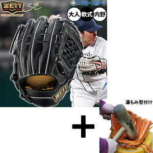 y݌^t/A㕥s z싅 [bg vXeC^X O[u Ou p p c^Cv  lp ʗp BRGB564S ZETT 싅pi X[X|[c