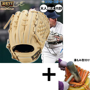 y݌^t/A㕥s z싅 [bg vXeC^XSE O[u Ou p p c^Cv  lp ʗp BRGB564S ZETT 싅pi X[X|[c