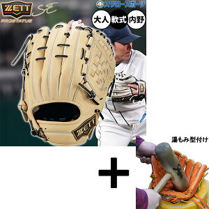 y݌^t/A㕥s z싅 [bg vXeC^XSE O[u Ou p p c^Cv  lp ʗp BRGB564S ZETT 싅pi X[X|[c