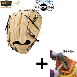 _1:|Cg5{Ώۏi^ y݌^t/A㕥s z싅 [bg vXeC^XSE O[u Ou p p sb`[p  lp ʗp BRGB611S ZETT 싅p