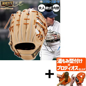 yveBIX^t/A㕥s z싅 [bg vXeC^XSE O[u Ou p p c^Cv  lp ʗp BRGB565SG ZETT 싅pi X[X|[c