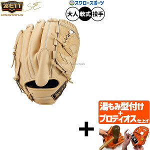 _1:|Cg5{Ώۏi^ yveBIX^t/A㕥s z싅 [bg vXeC^X O[u Ou p p sb`[p  lp ʗp BRGB611S ZETT 