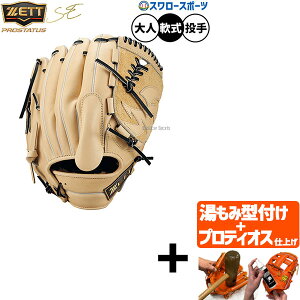 _1:|Cg5{Ώۏi^ yveBIX^t/A㕥s z싅 [bg vXeC^XSE O[u Ou p p sb`[p  lp ʗp BRGB611S ZETT 