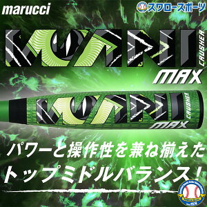 싅 }[` jNbV[}bNX obg obg R|Wbgobg 싅 p lp ʗp MJJSBBWCM marucci 싅pi X[X|[c ʓ