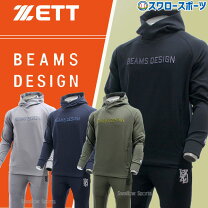 楽天市場】ゼット ビームス 上下の通販