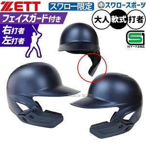 싅 [bg h wbg Ŏҗp tFCXK[h {K[ht p Ōp 싅 w X[ lp ʗp BHL308ASW-GNB-FG ZETT 싅piX[X|[c