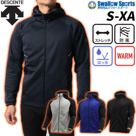 ＼10日全品ポイント5倍／ デサント フリース 野球 DESCENTE 防寒 フルジップ パーカー 大人用 メンズ 冬用 軽量 保温 ジャケットウェア 秋冬 長袖 人気 防風 フード付き DESCENTE スワロースポーツ