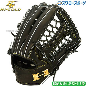 싅 nCS[h O[u lp Ou ݌^tς ʗp Op Ep p S KKG-5408KZ HI-GOLD 싅pi X[X|[c