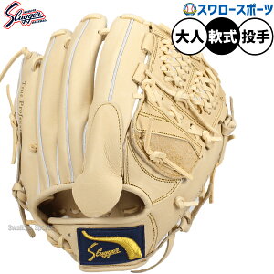 野球 久保田スラッガー 限定 軟式グローブ グラブ ピッチャー 投手用 KSN-SP18 野球用品 スワロースポーツ