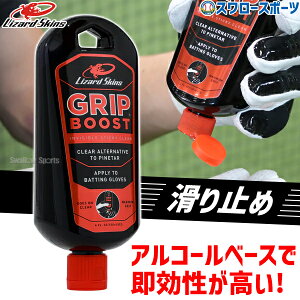 �싅 ���U�[�h�X�L���Y Lizard Skins �����e�i���X�p�i �o�b�g ����~�� �O���b�v�u�[�X�g GRIPBOOST �V���i �싅�p�i �X�����[�X�|�[�c