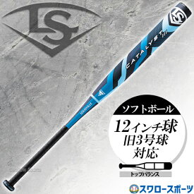 野球 ルイスビルスラッガー ソフトボール用 カタリスト バット 複合バット ソフト用 ゴム 12インチ球対応 旧3号球 WBL4228010 83cm 84cm 85cm 610g 640g 620g 650g 680g 710g 700g 740g 770g 大人用 一般用 LJGSCTTBF LOUISVILLE 野球用品スワロースポーツ
