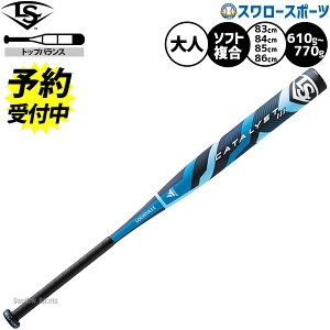 \24日・25日全品ポイント5倍/ 【予約商品】12月下旬以降発送予定 野球 ルイスビルスラッガー ソフトボール用 カタリスト バット 複合バット ソフト用 ゴム 12インチ球対応 旧3号球 83cm 84cm 85