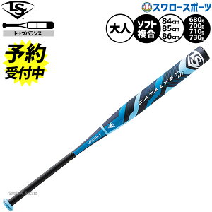 \24日・25日全品ポイント5倍/ 【予約商品】12月下旬以降発送予定 野球 ルイスビルスラッガー ソフトボール用 バット 複合バット ソフト用 革 ゴム 兼用 12インチ球対応 旧3号球 84cm 85cm 86cm 68