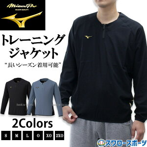 싅 ~Ym ~Ymv EFA EGA WPbg H~ 2025Vi K g[jO Y  lp ʗp 12JECJ70 MIZUNO 싅pi X[X|[c