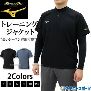 싅 ~Ym ~Ymv EFA EGA  WPbg K g[jO Y  lp ʗp 12JECJ74 MIZUNO 싅pi X[X|[c