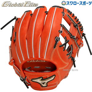 \24日・25日全品ポイント5倍/ 野球 ミズノ 限定 硬式グローブ グラブ 硬式用 グローバルエリート ∞インフィニティNEO 内野 内野手用 4/6 サイズ9 1AJGH30213 MIZUNO 野球用品 スワロースポーツ