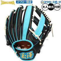 楽天市場】タマザワ 軟式 両投げ グラブの通販