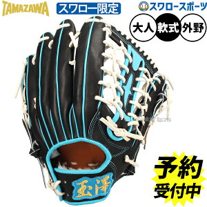 y\񏤕iz11ȍ~\ 싅 V ^}U O[u Ou p Op X[ N[jf lp ʗp 33.0cm TNG-919ADBSW TAMAZAWA 싅pi X[X|[c