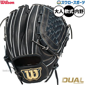 野球 ウィルソン ベーシックラボ デュアル 軟式グローブ グラブ 軟式用 内野手用 J・アルトゥーベモデル 大人用 一般用 WBW103728 Wilson 野球用品スワロースポーツ