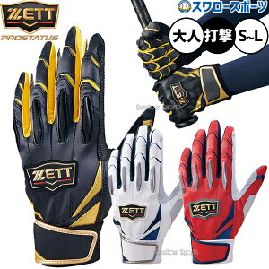 _14E15Si|Cg{^ 싅 [bg vXeC^X obeBOO[u obeBO Ŏҗp Ōp p  lp ʗp BG13011D ZETT 싅piX[X|[c