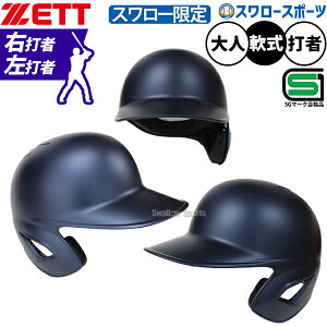 싅 [bg h wbg Ŏҗp p Ōp 싅 X[ lp ʗp BHL308ASW-GNB ZETT 싅piX[X|[c