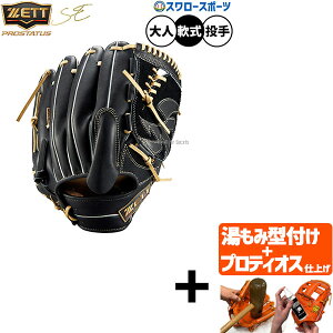 _1:|Cg5{Ώۏi^ yveBIX^t/A㕥s z싅 [bg vXeC^X O[u Ou p p sb`[p  lp ʗp BRGB611S ZETT 