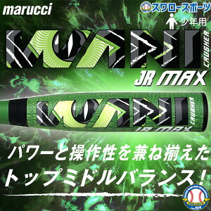 싅 }[` jNbV[}bNX obg  N싅 WjA V 82cm 83cm 84cm obg 싅 p Np WjAp qp MJJSBBWCMJ marucci 싅pi X[X|[c