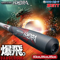 楽天市場】ブラックキャノン 85cmの通販