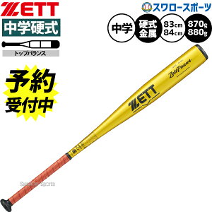 y\񏤕iz2ȍ~\ 싅 [bg [bgp[ obg dobg d싅 dp wp w싅 wd BAT216 ZETT 싅piX[X|[c