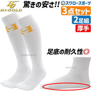 싅 nCS[h \bNX 2g 3_Zbg O WjA l 25-28cm  C  A_[XgbLO HS-320  jɂ  싅pi X[X|[c